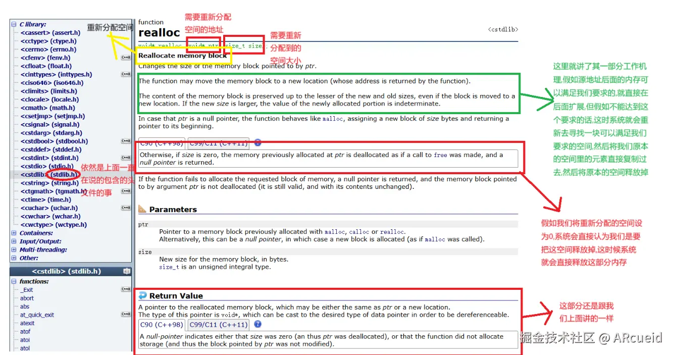 屏幕截图 2024-11-17 210638.png