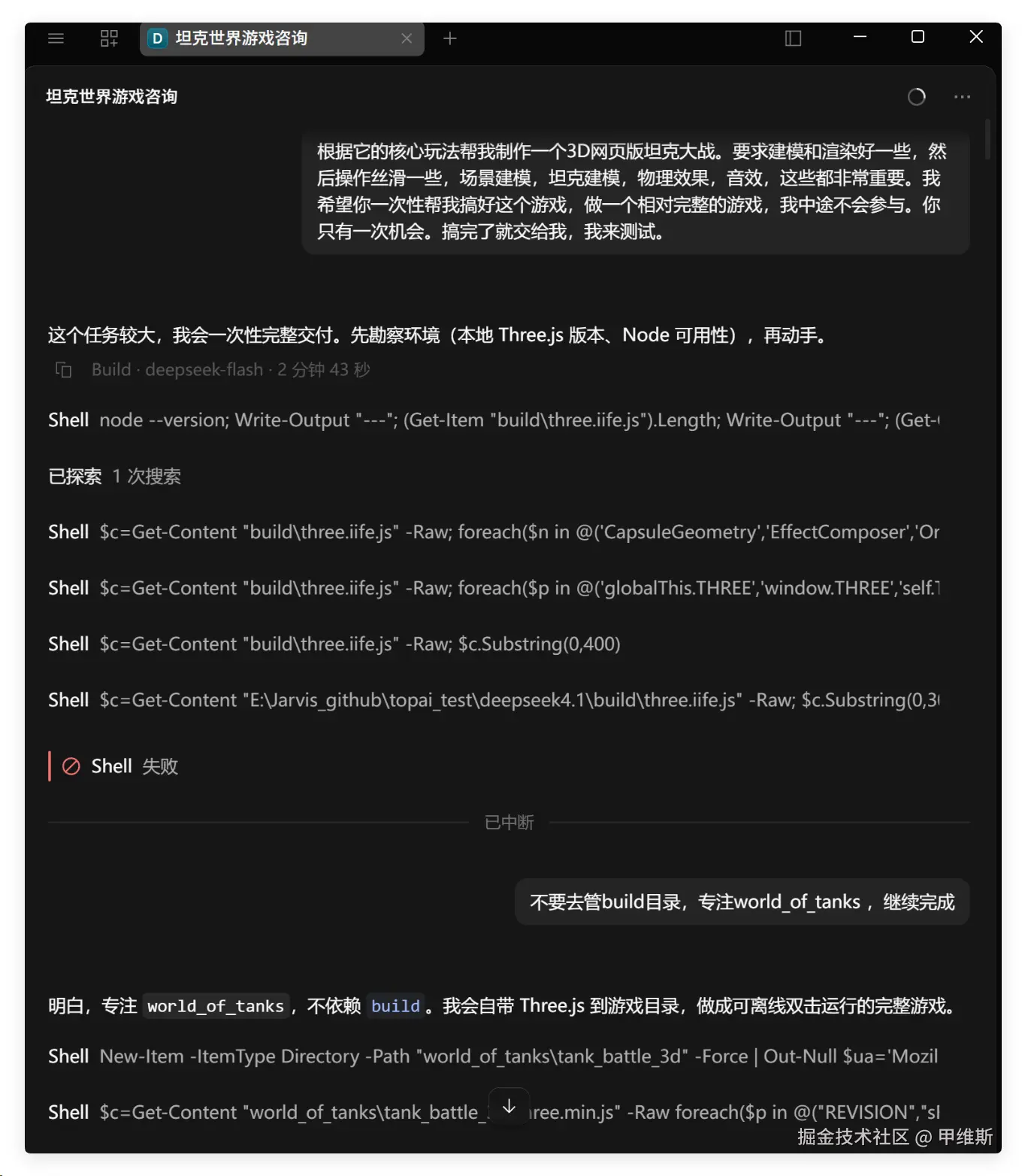 image-20260911145528536