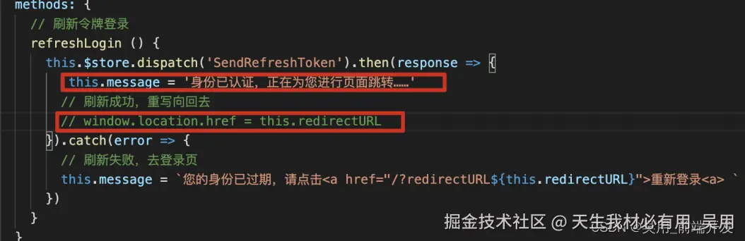 sso单点登录客户端