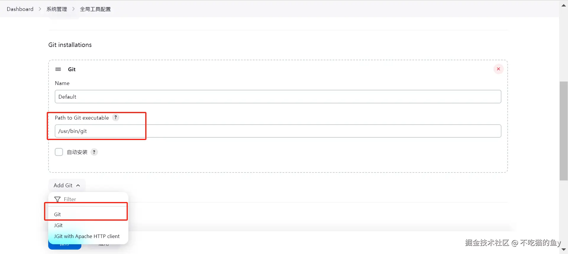 image-20241205194223626