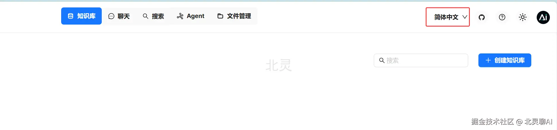 image-20250401163837335