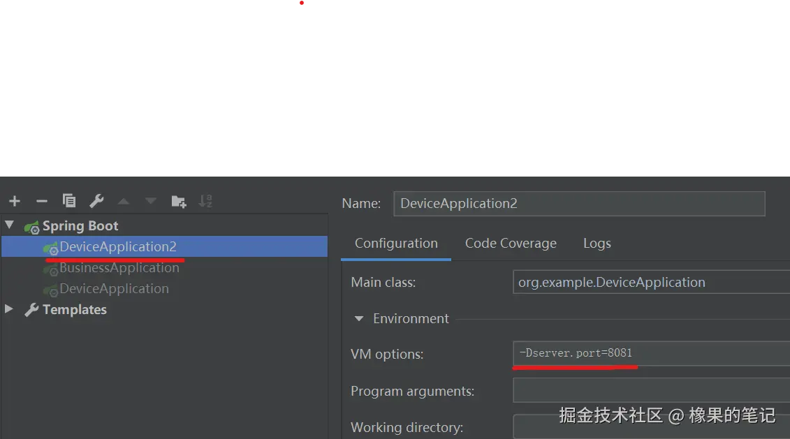 再开启一个device服务实例.png