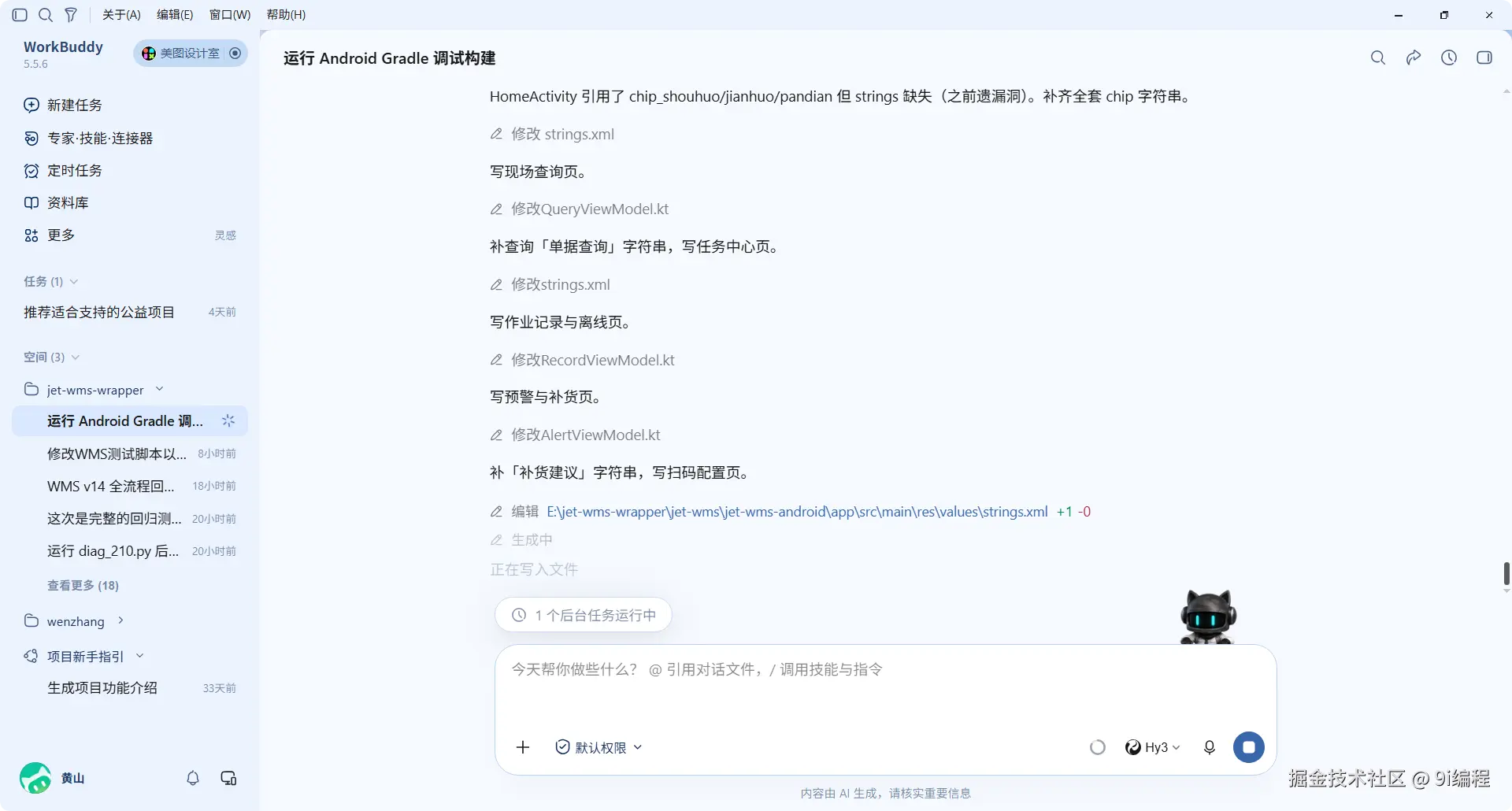 QQ_1789119745546