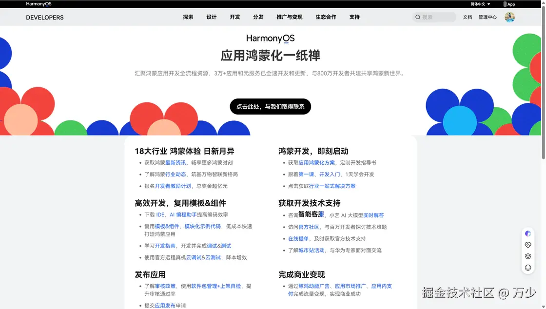 image-20251008151517540