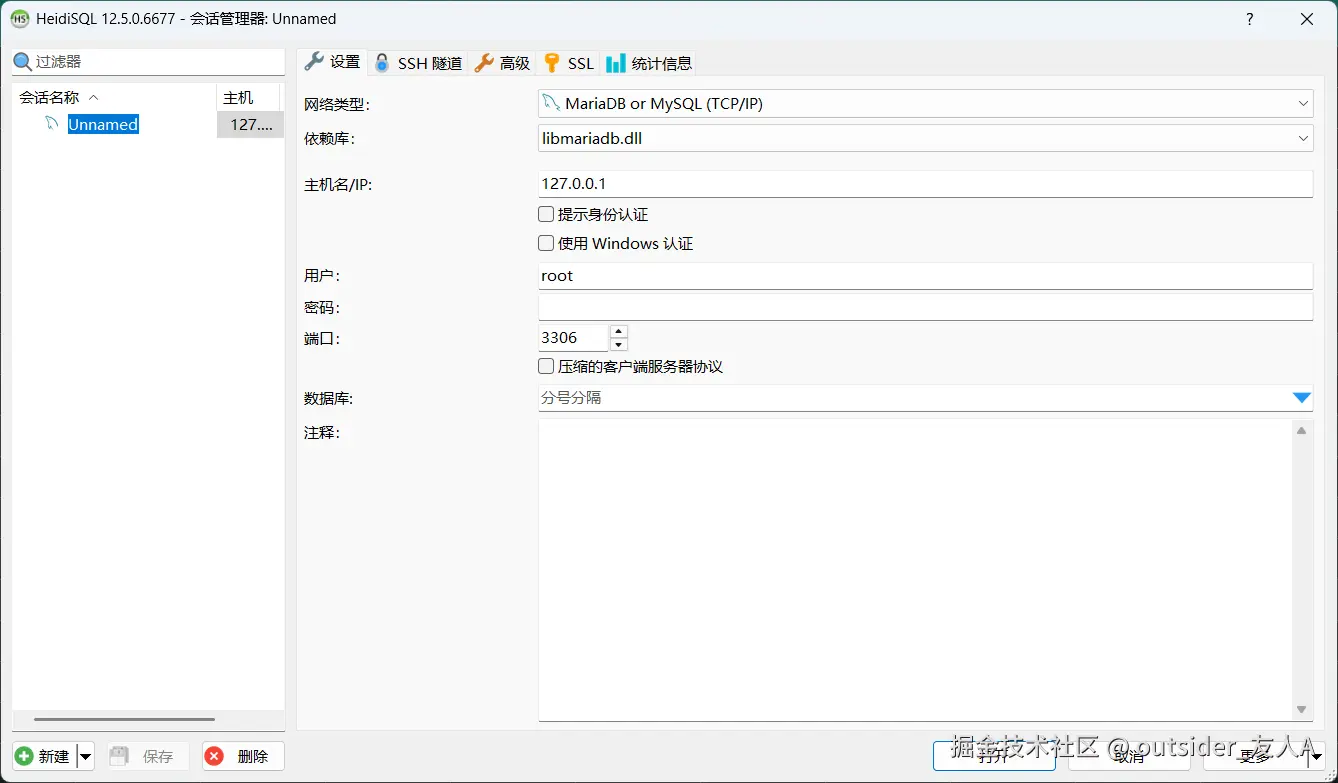 nest-20250805-1.png