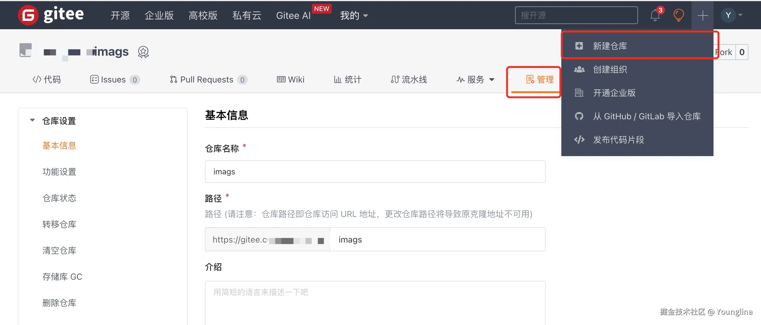 image-20240914150555733