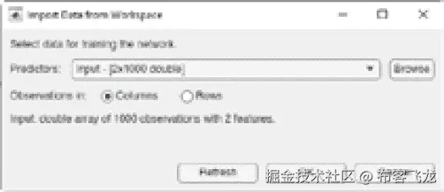 图 5.10 – 在聚类应用程序中导入数据