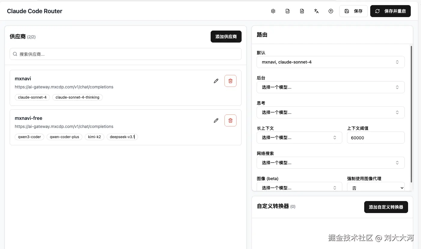 截屏2025-09-30 14.33.11.png