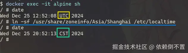 image-20241225205255223