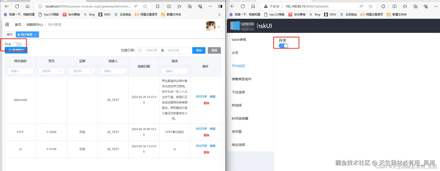 从零开始发布你的第一个npm插件包并在多项目中使用