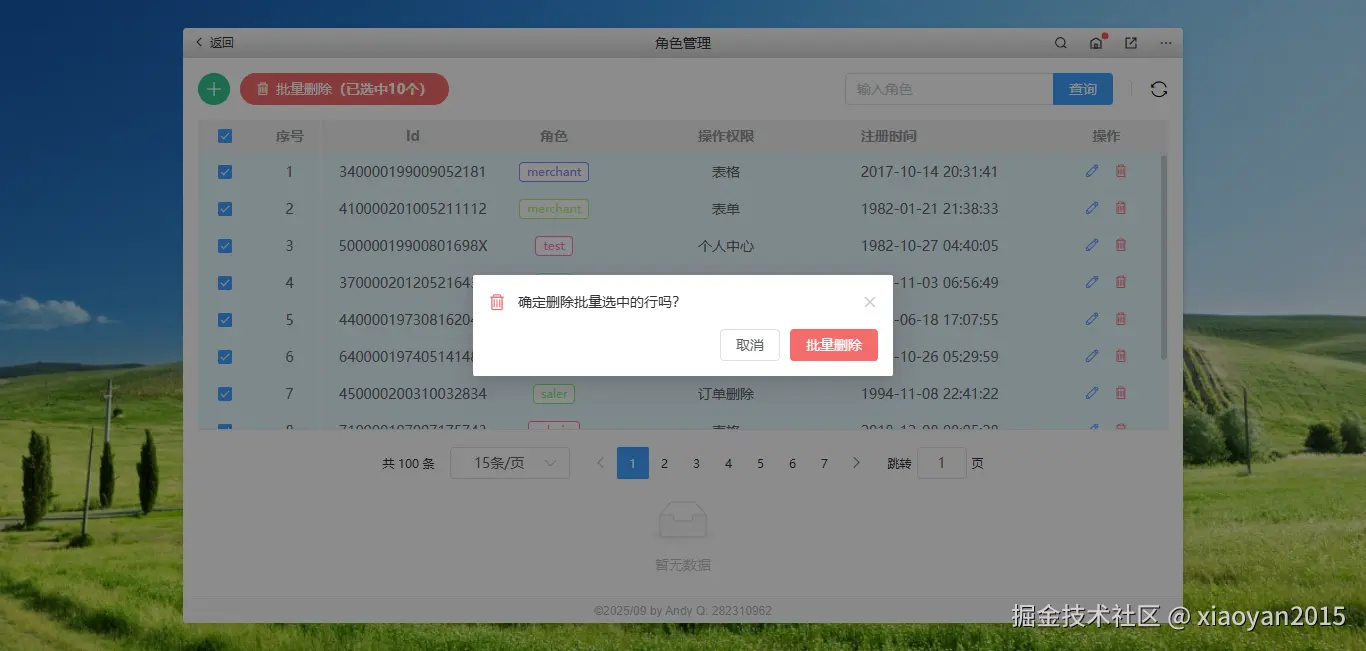 011360截图20250921102217934.png