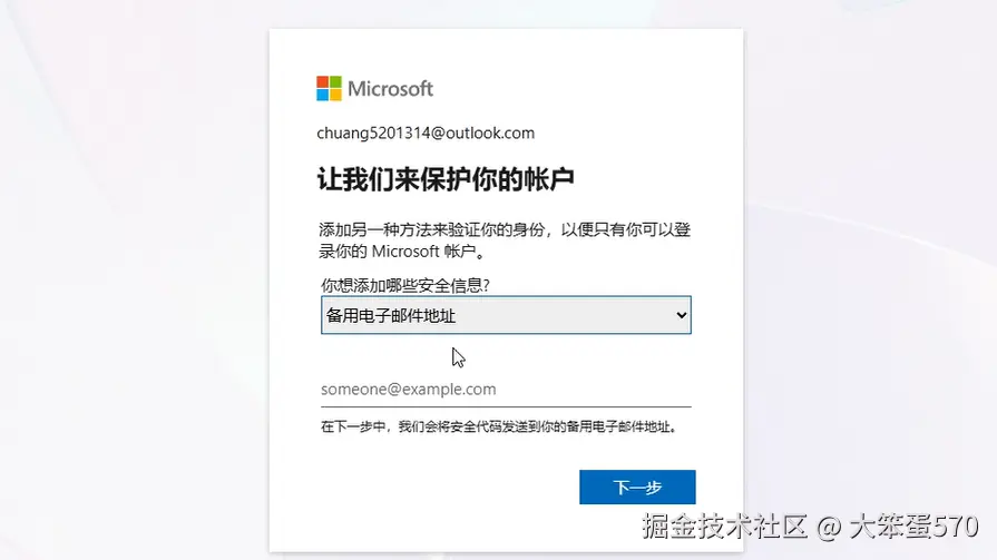 image-20260317122100295