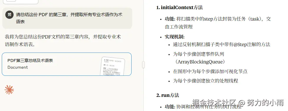 59f74c1b708eb59ab735bb4a231f35ca.png