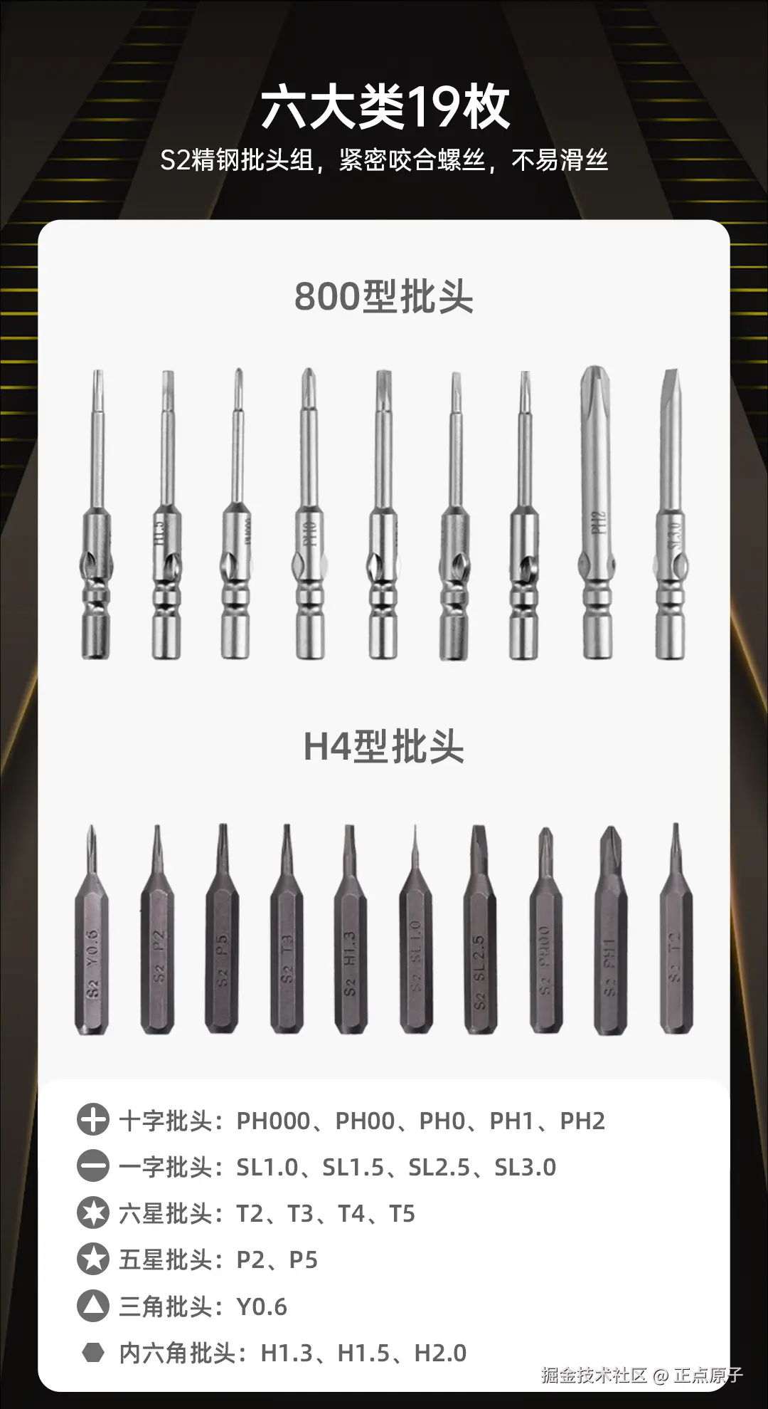 详情页_13.jpg