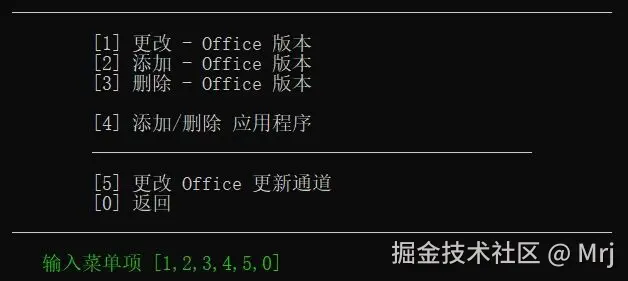 图片[11]-MAS3.7激活工具汉化版！一键让windows和office永久激活！-科技乐小天