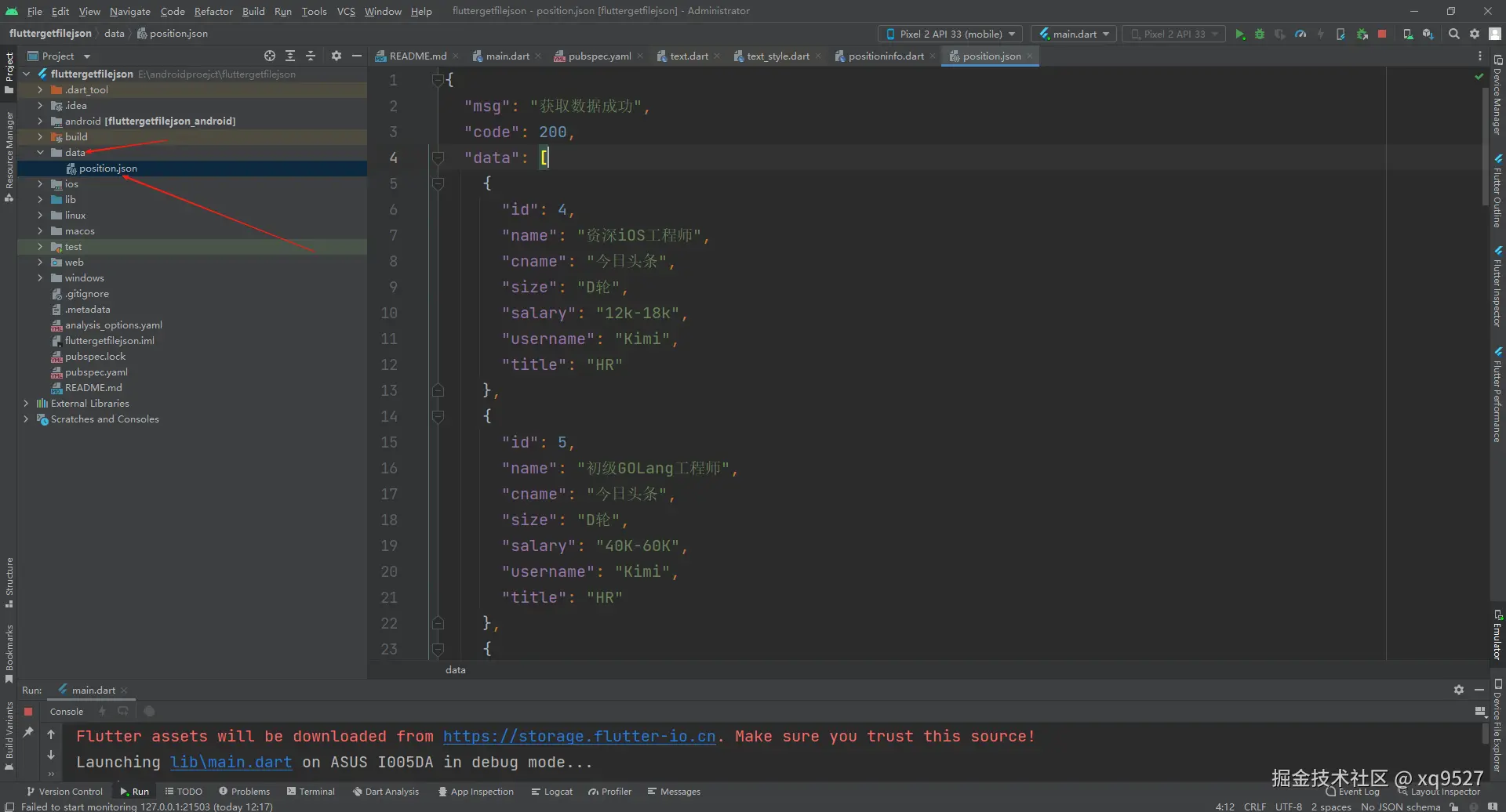 image-20250601132304683