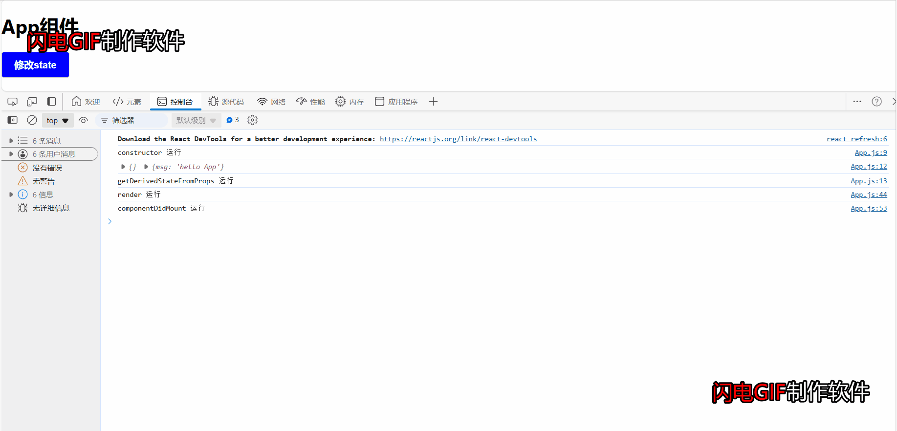 2.gif