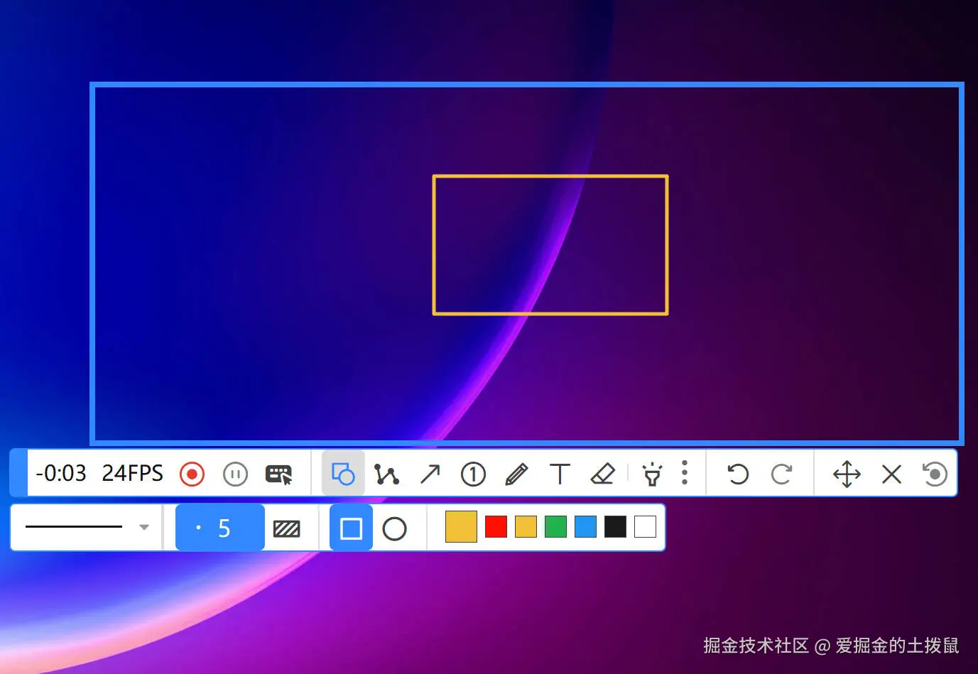 屏幕录制