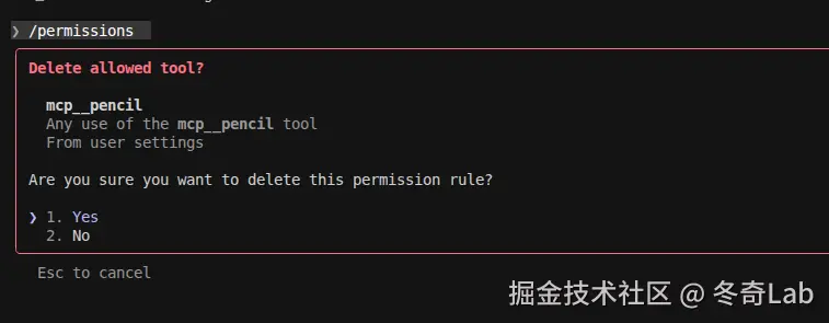 04-05-permissions-delete.png