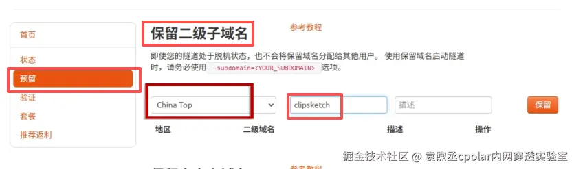 image-20260304101902183