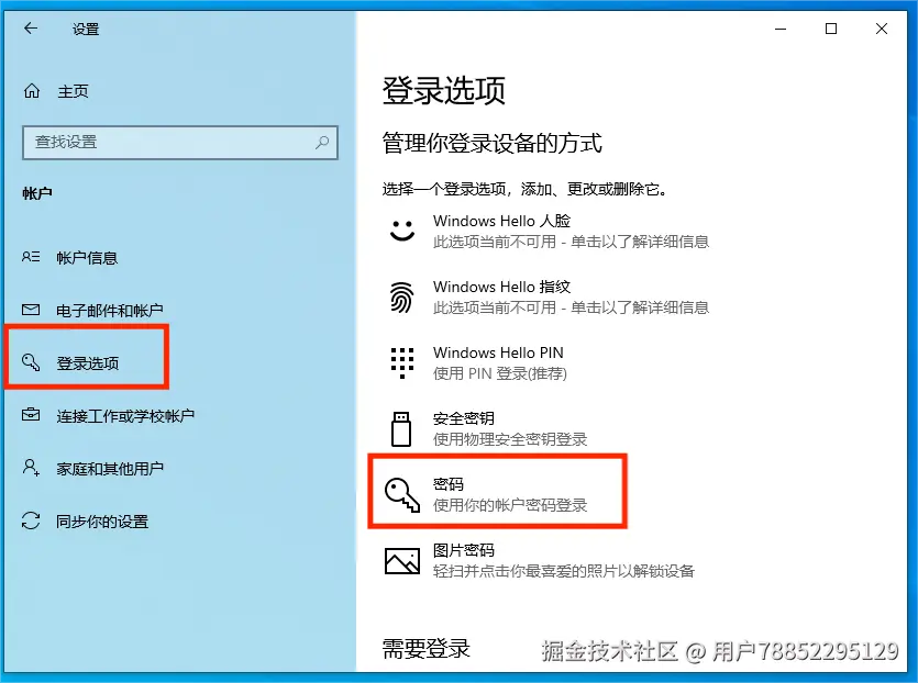 打开存储感知功能开关