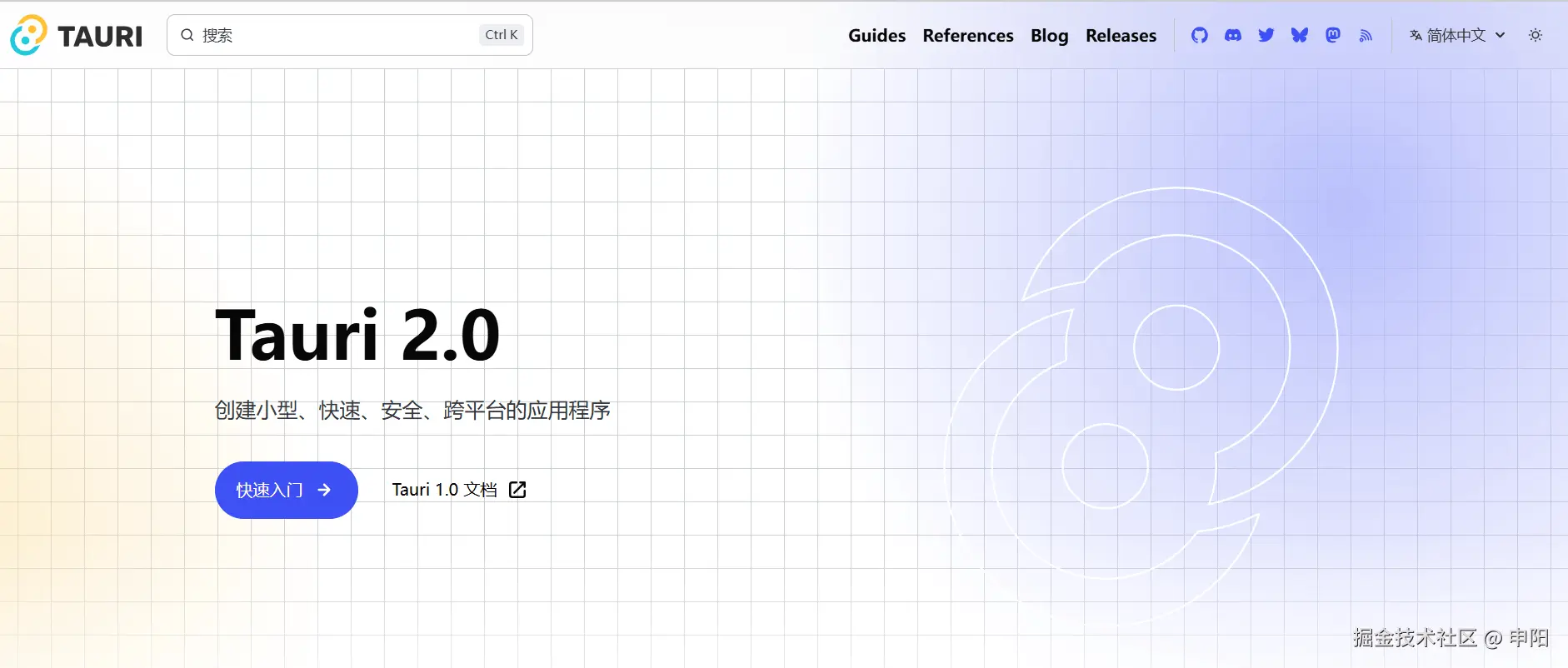 image-20251125134731655