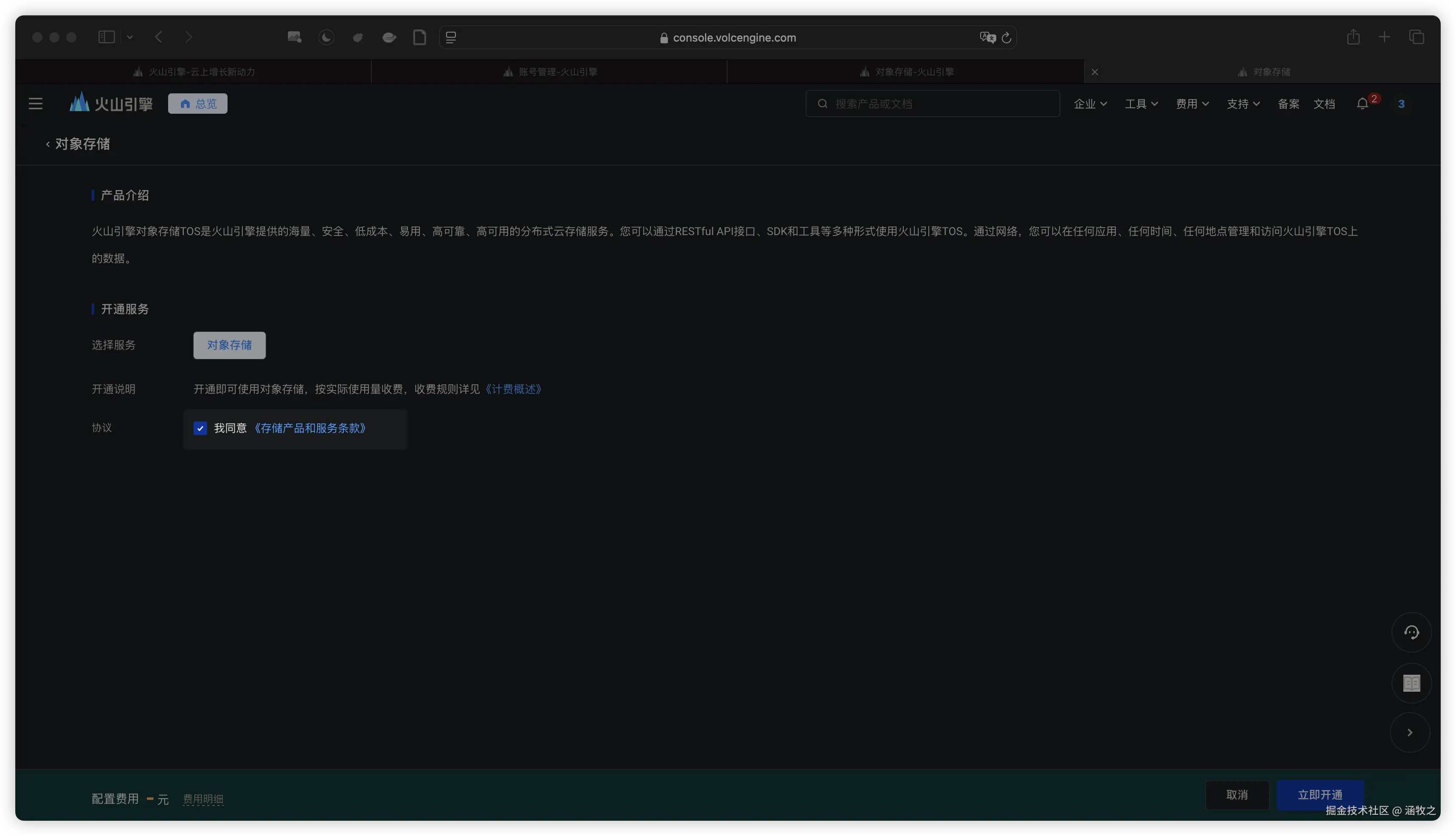 Pasted image 20241129023304.png