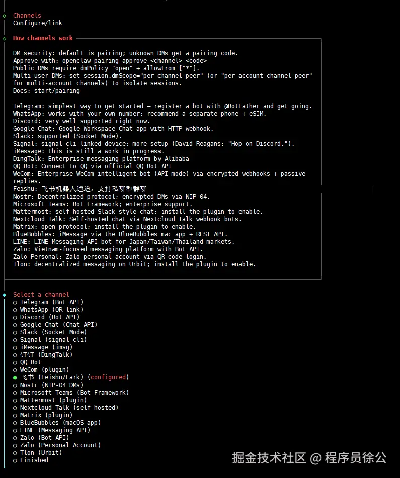 image-20260131113353214