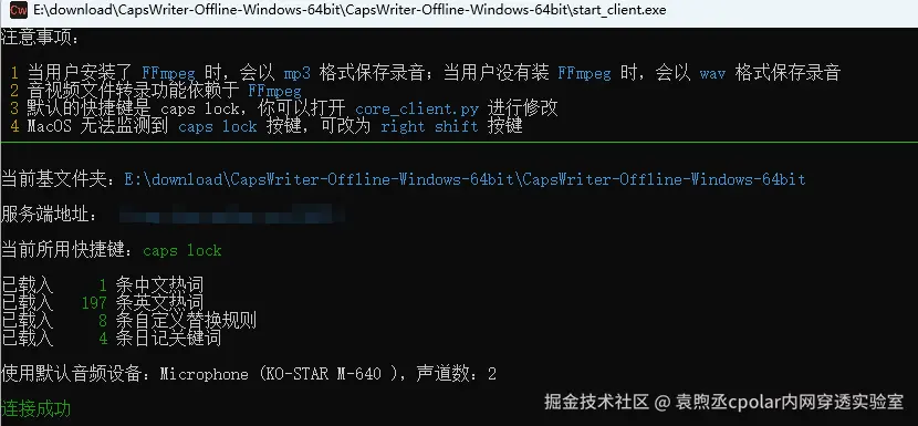 image-20240910165106716