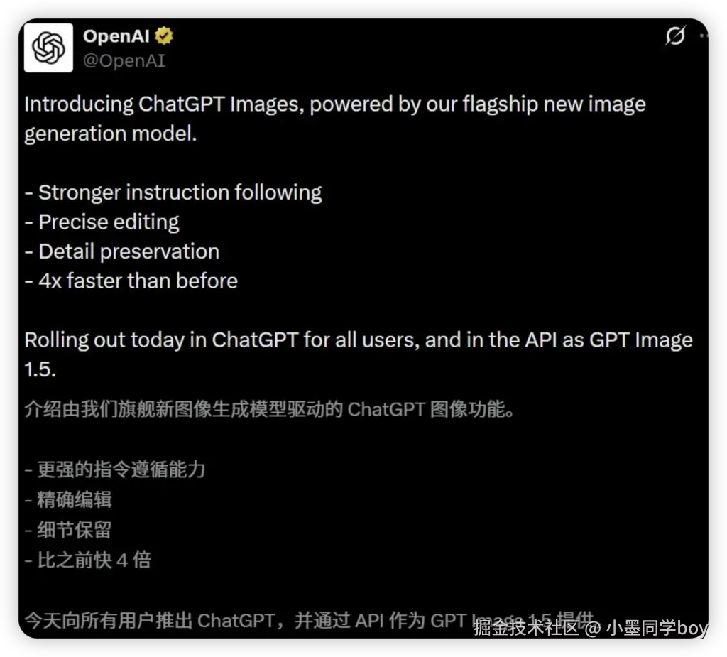 iShot_2025-12-17_23.16.23