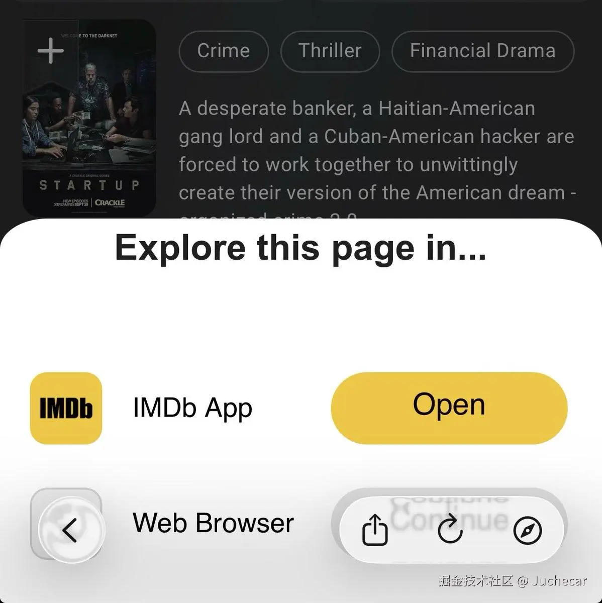 应用内浏览器问题