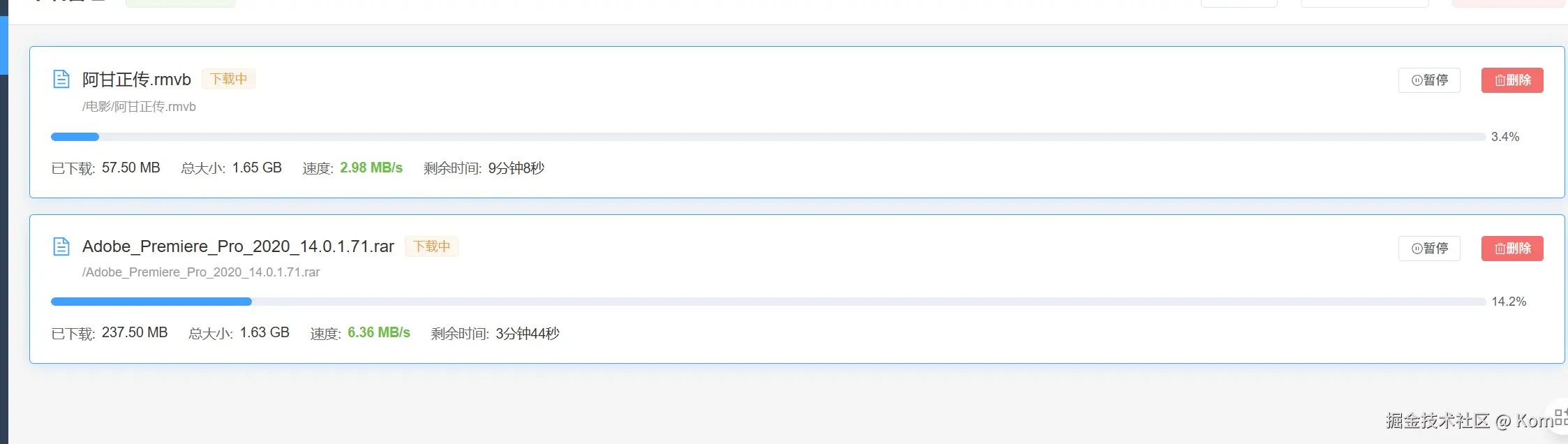 download-management.png