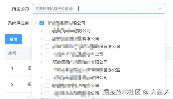 screenshot-1772762188061-0.003.png