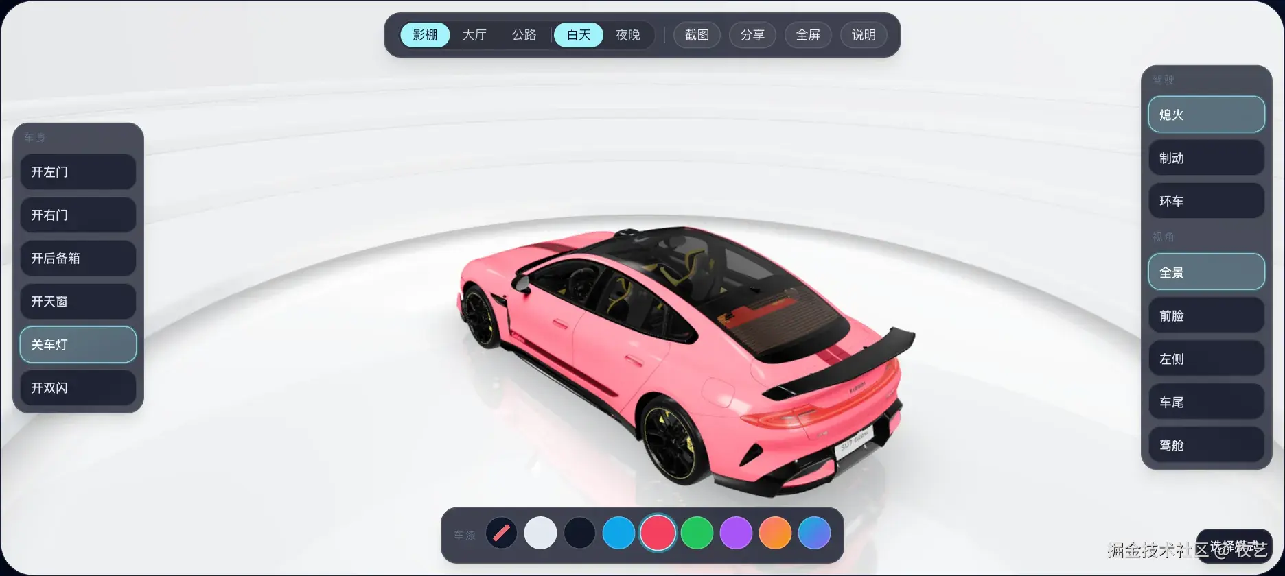 09-paint.webp