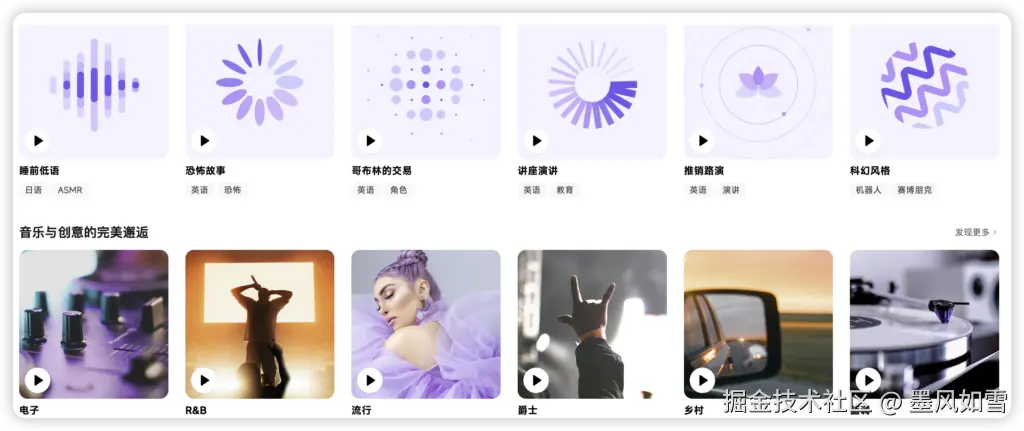 iShot_2025-09-14_20.28.04