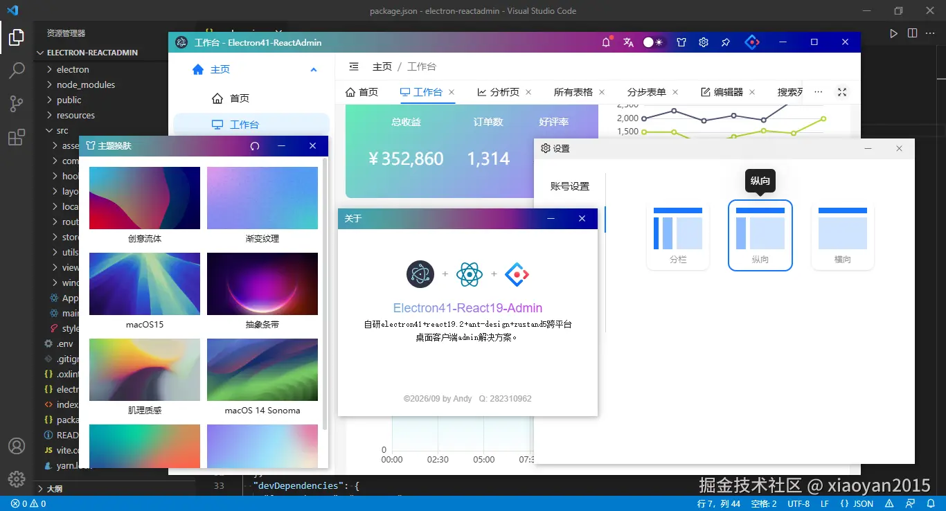 360截图20260909073742122.png