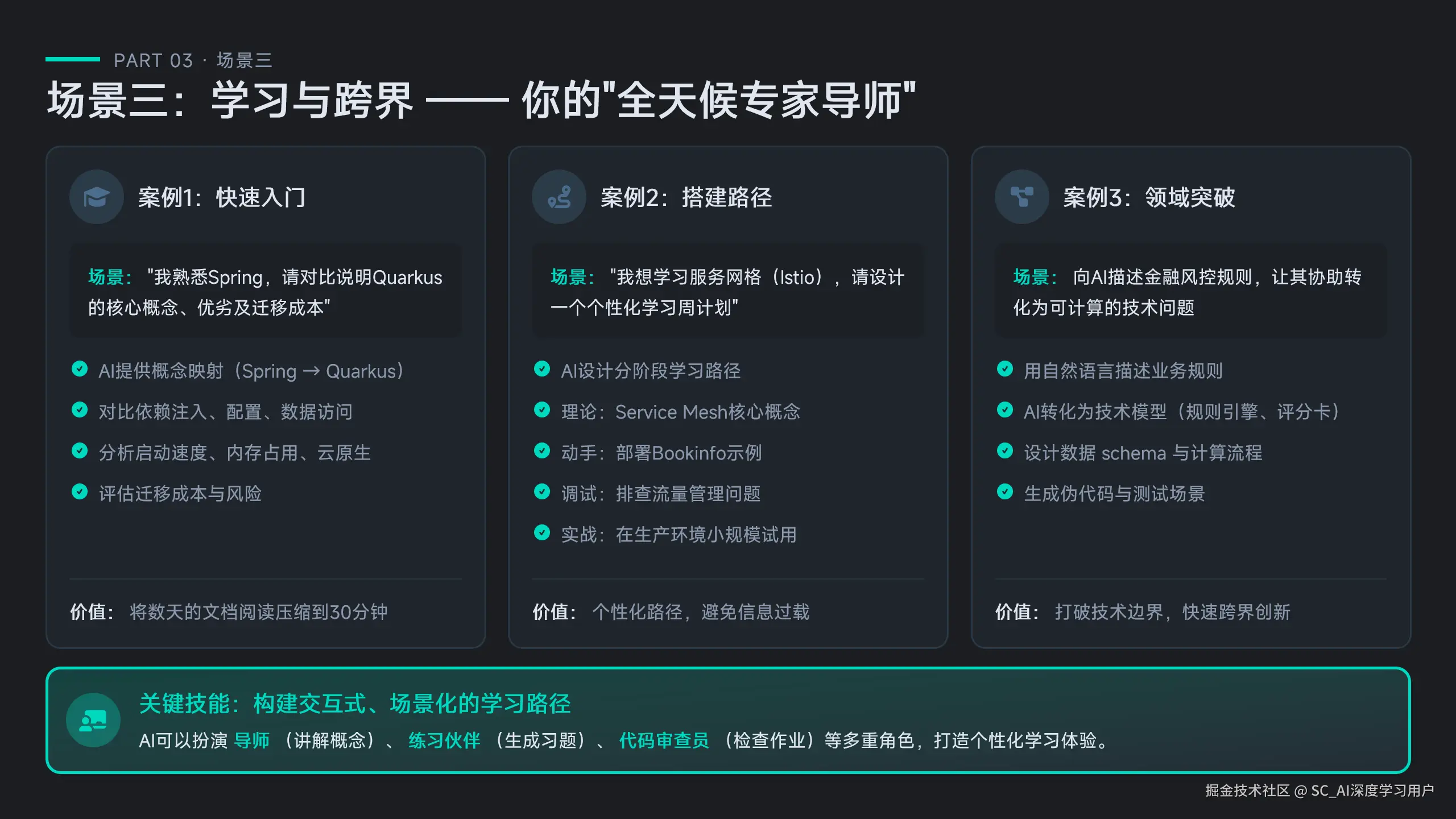 49deea35-144f-4c8c-93c8-6002098b260d.png