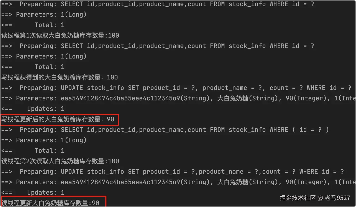 image-20220826172440195