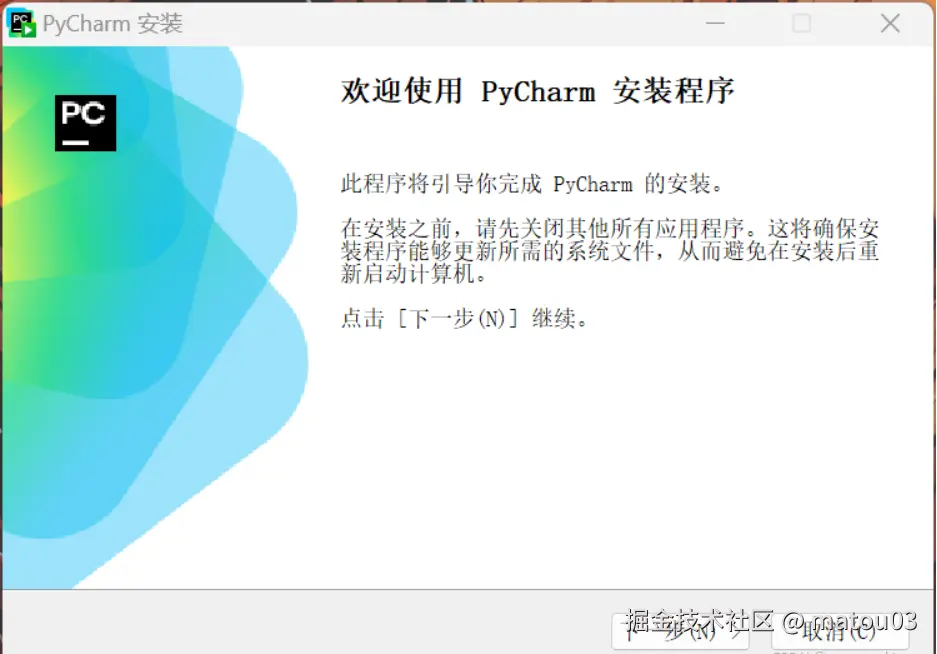QQ截图20251021150251.png