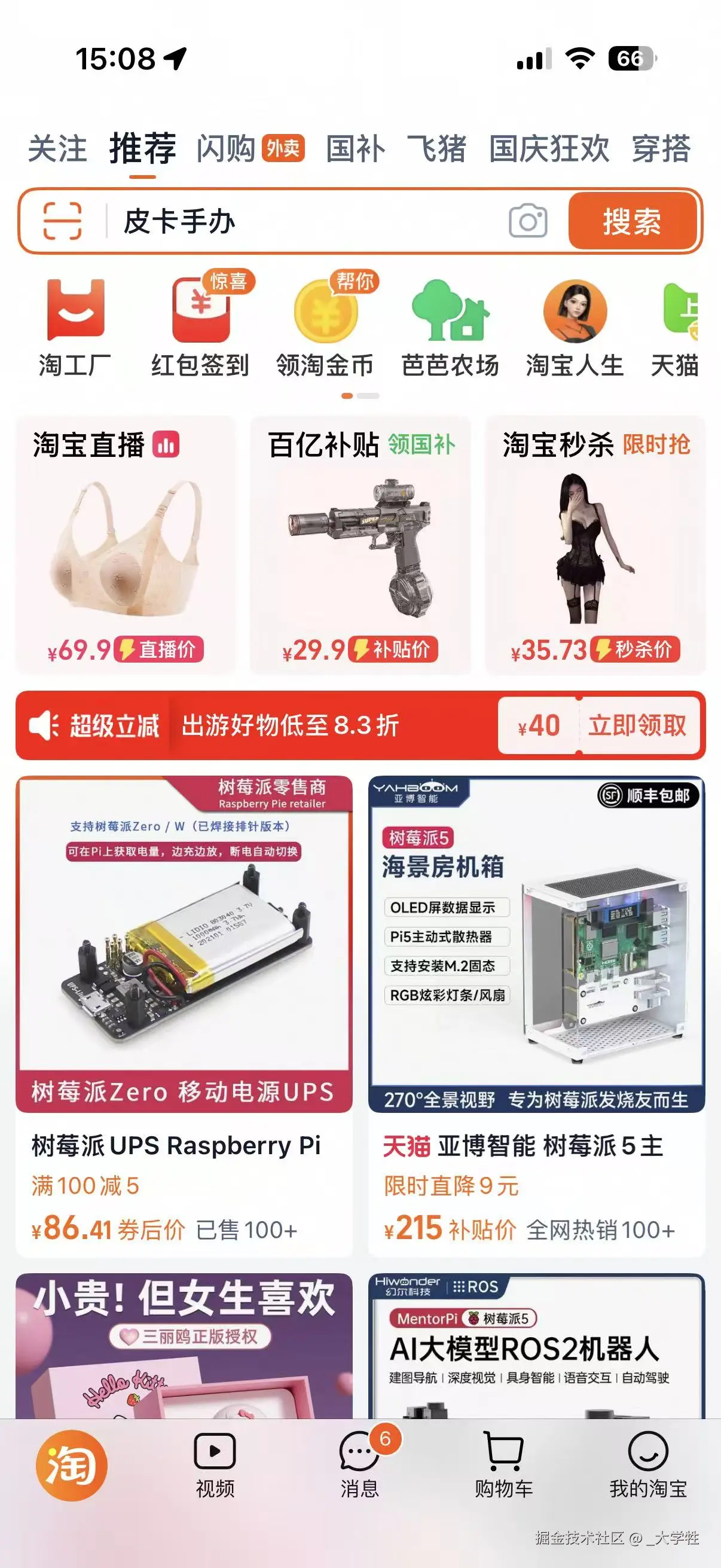 转存失败，建议直接上传图片文件