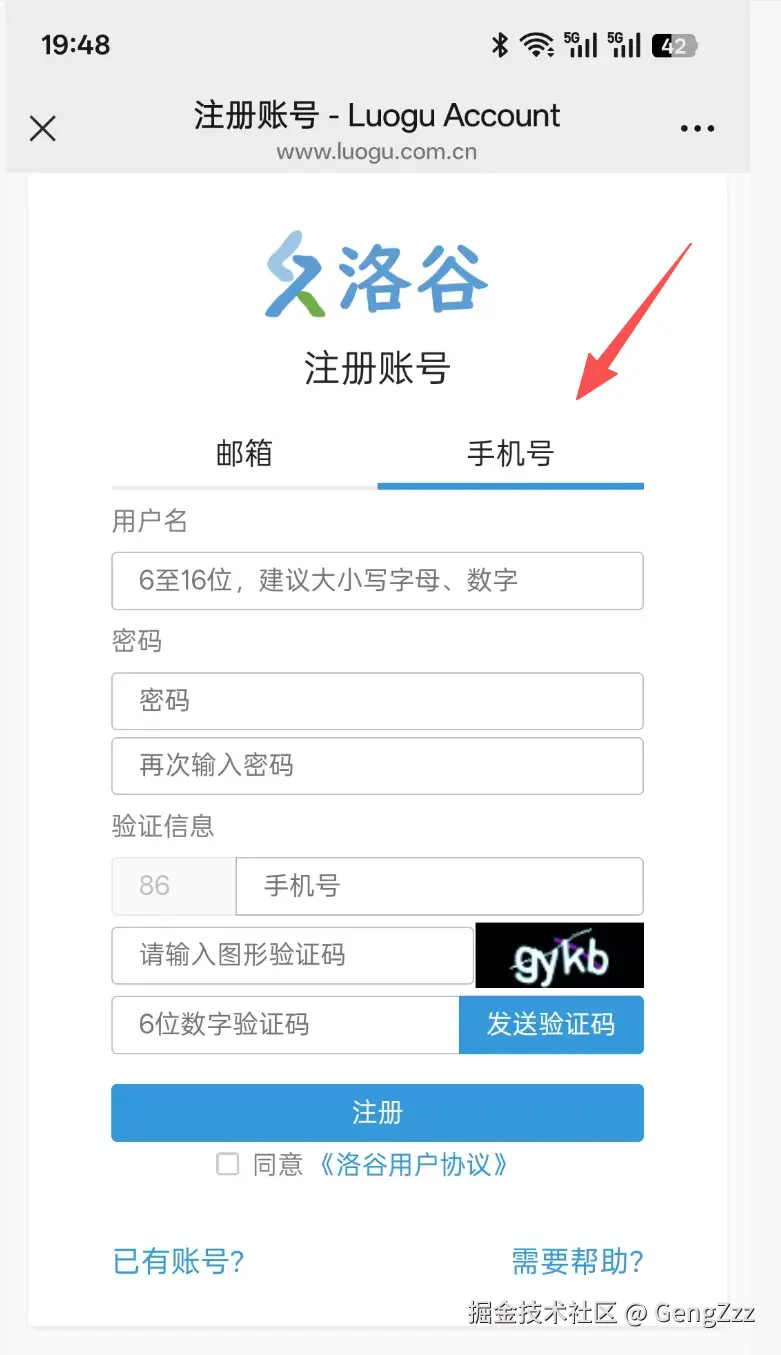 注册成功界面转存失败，建议直接上传图片文件