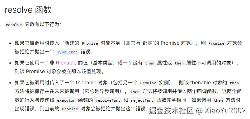 stack overflow社区关于浏览器中对象排序的讨论