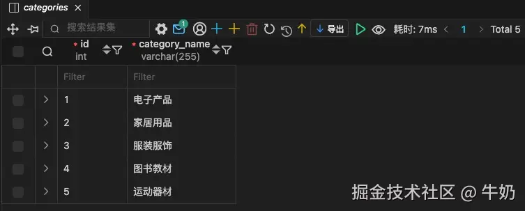 sql-search-1