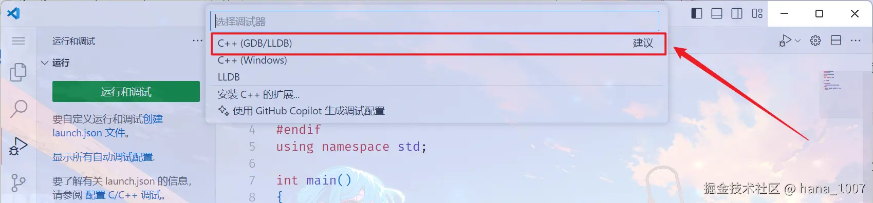 image-20241128114314773