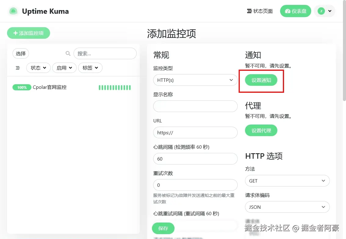 image-20231220171825780