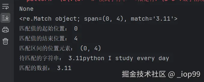 屏幕截图 2025-07-12 180414.png