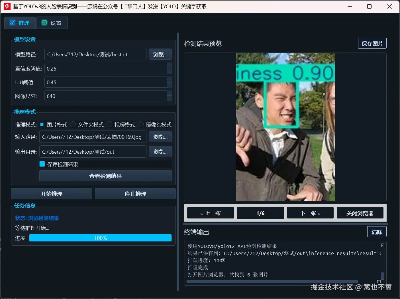 image-20250526164551643