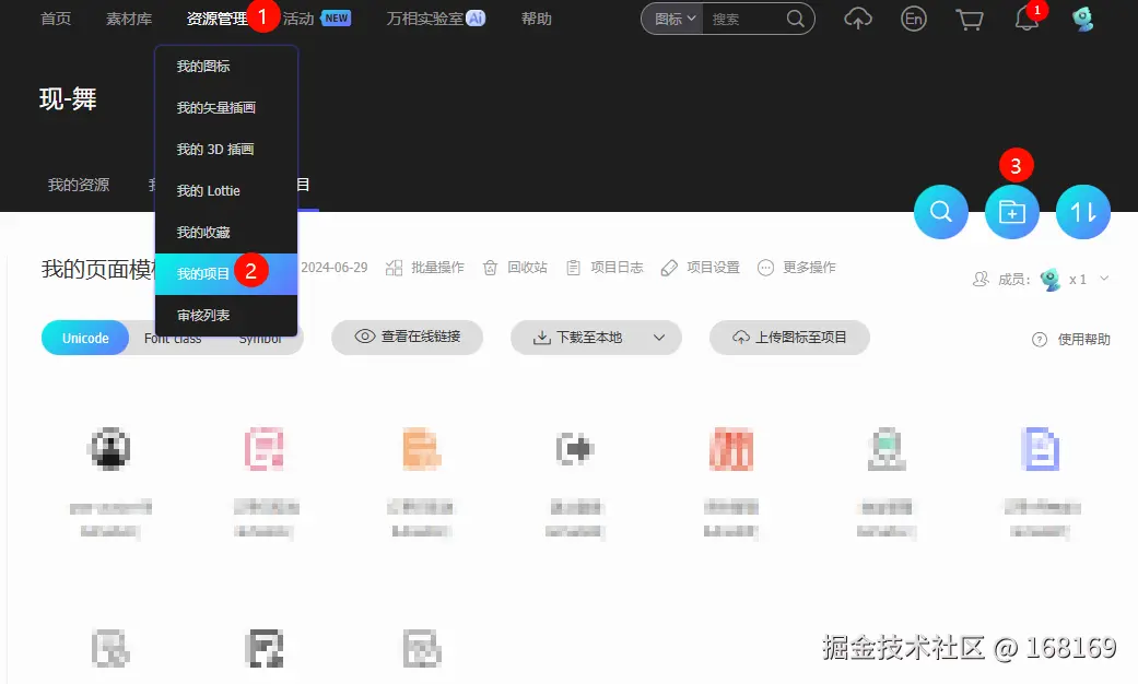 PixPin_2024-09-24_01-24-17.png