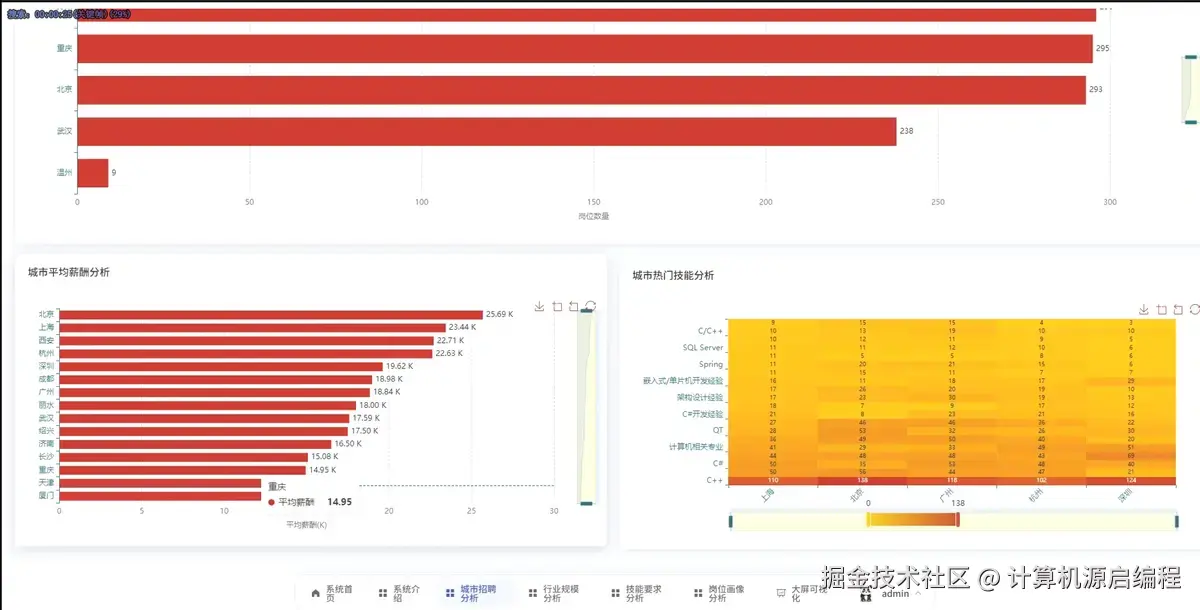 wechat_2025-09-26_000104_990.png