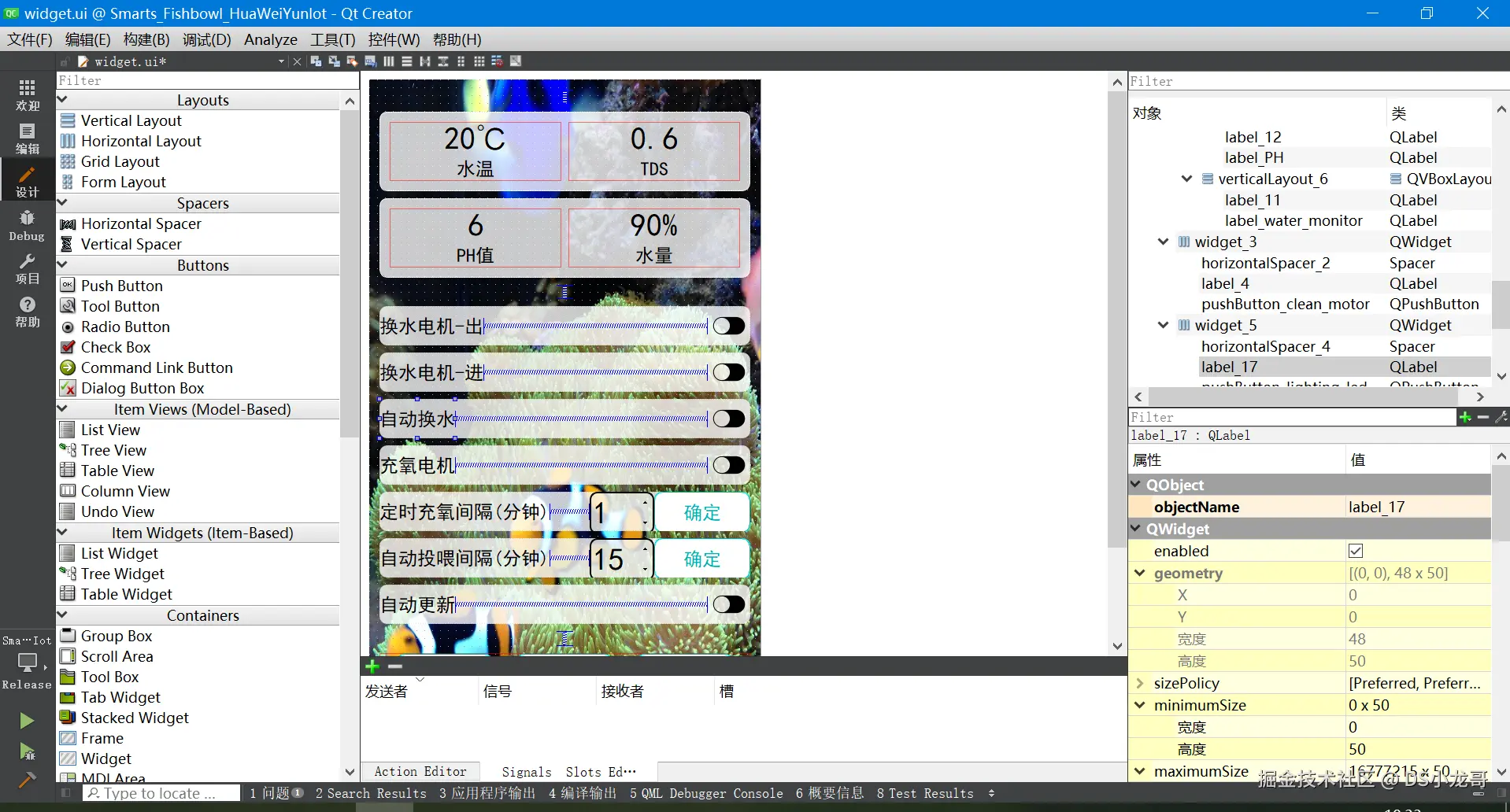 image-20240725103359034